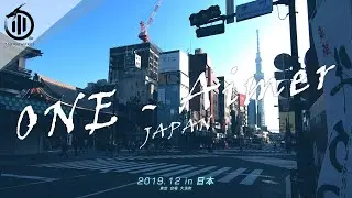 〔 瀧川零 〕2019.12 in 日本【東京、台場、大洗町】JAPAN Vlog - Cinematic Travel Montage