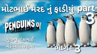 guju_rocks_bhai મોટભાઈ એટલે મરદ નું ફાડીયું😂