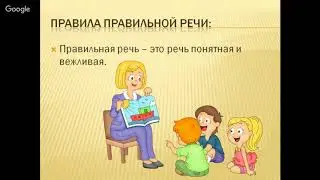 Русский язык 1 класс. Гармония