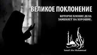 Исмаиль Абу Мухаммад - 