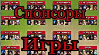 Война против взрослых данатеров в Empires & Puzzles. GGWP Wars..