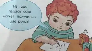 «Куда идёт мусор?»