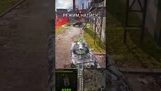 113 VS BZ-75 и Об.268/5 