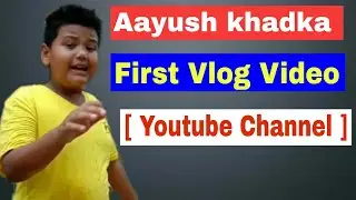 First  Vlog / Video Of Aayush Khadka On Youtube | Aayush Khadka | Aayush khadka ko pahilo vlog.