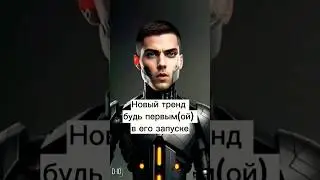 Как освоить новую профессию 