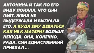 Встречай гостя мать... Реальная история из жизни