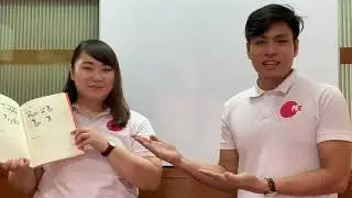 Japanese Language Tutorial Cris And Saori 