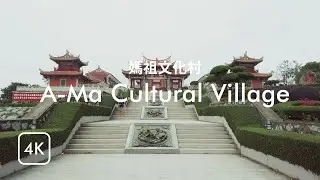 A-Ma Cultural Village virtual walking at Macau famous religious site | Binaural Audio