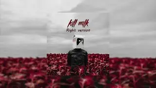 KILL MILK - ГОРИЗОНТ ♂Right version♂