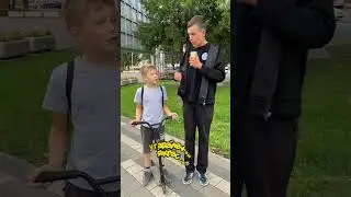 А ты в каком классе? 