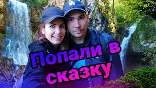ЧИНАРСКИЙ И УНИВЕРСИТЕТСКИЙ ВОДОПАДЫ// АДЫГЕЯ