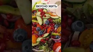 SUMMER IN EVERY FORK. 