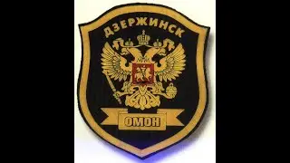 ОМОН УВД г. Дзержинска. 3-я командировка в Чечню март-май 1996 г