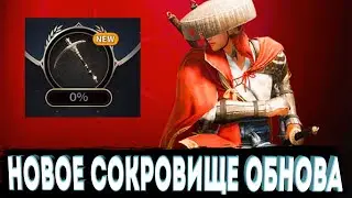 НОВОЕ СОКРОВИЩЕ В ОБНОВЛЕНИЕ l Осада ВАЛЕНСИИ Black Desert Mobile