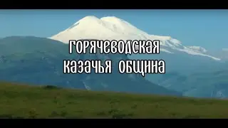 По следам генерала Эммануэля