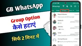 GB Whatsapp Group Option Kaise Hataye | How To Remove Group Option In GB Whatsapp