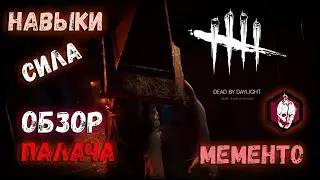 Dead by Daylight - 