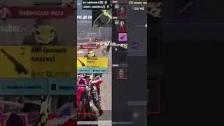 #pubgmobile #pubgmetro #пабг #music #pubg #pubgm #пабгмобайл #пубг #automobile #пубгмобайл
