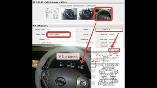Nissan leaf and auction sheet don't make my mistakes nissan leaf