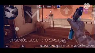 победил челика в дуэли 1/1в стендофф,но сам слил ему скин