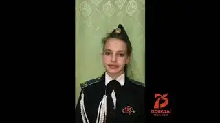 В стихах героев воскресим