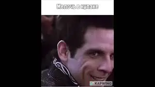 Zoolander meme #1