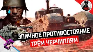 COH2 ● САМЫЙ ЭПИЧНЫЙ БОЙ 1x1 ИГРОКОВ TOP400 💥 by Taty LOL