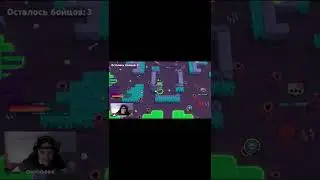 Стример тащит ради всего твича #brawlstars #бравлстарс  #highlights #shorts