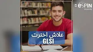 licence en génie logiciel et systèmes d'informations