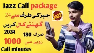 jazz monthly call package 1000 minutes 55 rupees | jazz package code