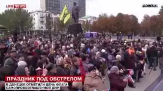 Жители Донецка подняли над городом огромный 30 метровый флаг