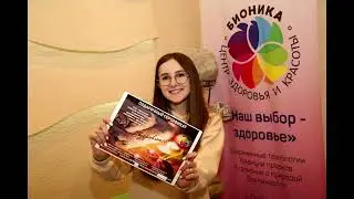 СПА-программа "Коктейль на двоих"