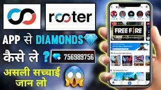 Rooter App Se Diamond Kaise Le | Rooter App Free Fire