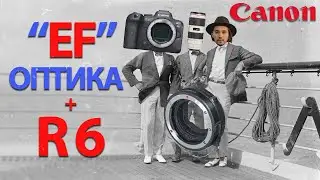 Canon Mount Adapter EF-EOS R for Canon r6. Detailed video!