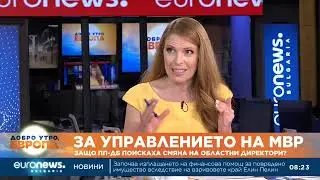 Александър Симидчиев, ПП-ДБ: Ще наблюдаваме дали изборите ще бъдат честни