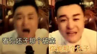 【KTV版】快手PK怒骂纹身哥降临之路