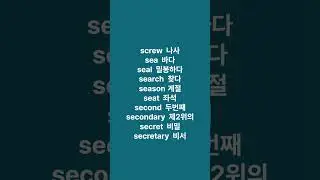 짧은영어100 E50a x3