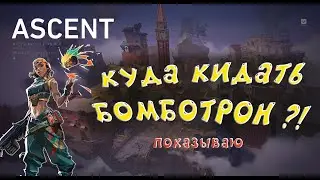 🔥 ГАЙД РЕЙЗ | 😎 ТОП 5 фишек на карте ASCENT в VALORANT | Гайды ВАЛОРАНТ Как играть на RAZE ???