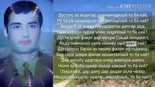 шербегиёг