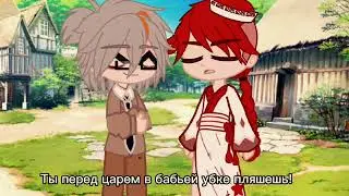 Чародей||meme||идея из тт||Данте/Куромаку