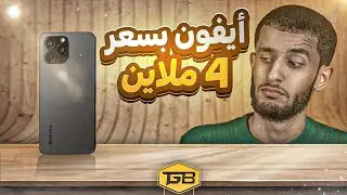 أفضل هاتف بسعر 40000دج في الجزائر 2024 🇩🇿 ! | رام 12GB مع تخزين 256GB 🥵