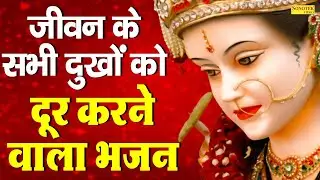 LIVE :- हर रोज सुबह उठकर इस भजन को जिसने भी सुना उसके सारे संकट व कष्ट दूर हो गए है