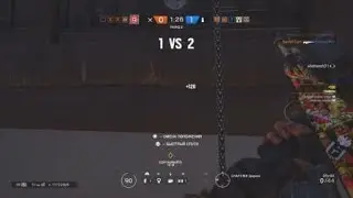 Tom Clancy's Rainbow Six® Siege ЧТО ЭТО ЗА ЧИТ
