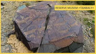 Заповедник-музей «ТАНБАЛЫ»