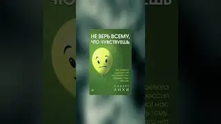 5 книг о депрессии и ее преодолении