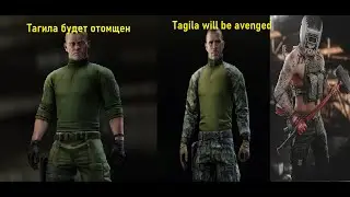 Гуляю с другом в Таркове!  Тагила Юморист!#tarkov #escapefromtarkov #game #funny #funnyvideo #тарков