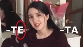 А вот и закон гармонии согласных!!! Всё достаточно просто 🙈