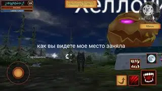 ржу с чата в Wolf Simulator Evolution