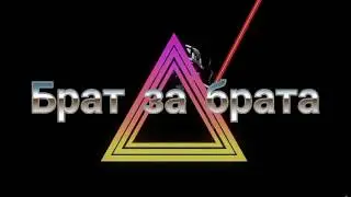Живая Сталь