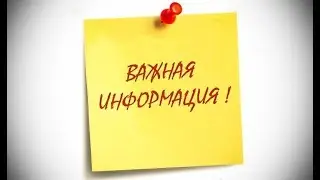ВАЖНОЕ ВИДЕО | VladUlin